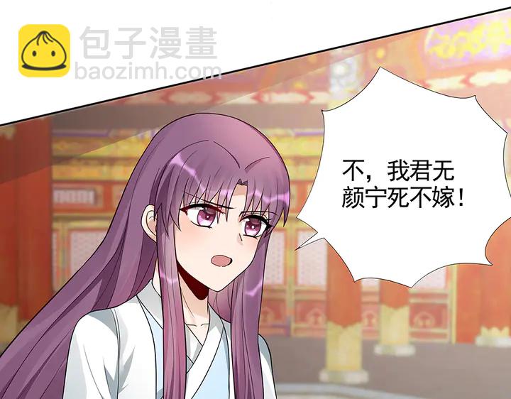 第101话 共进退59