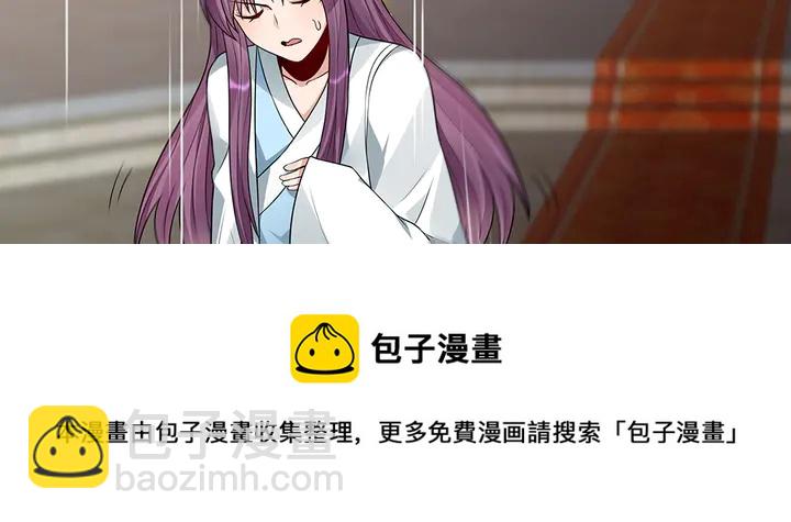 第101话 共进退64
