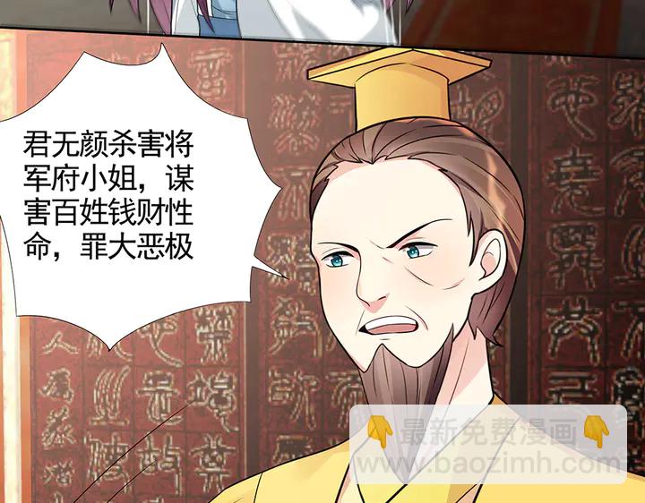 第101话 共进退65