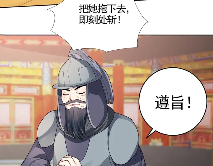第101话 共进退67