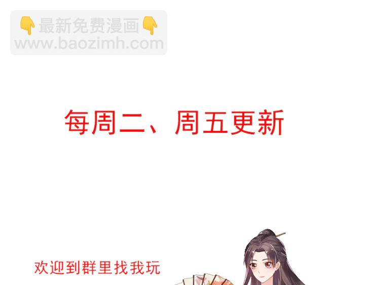 第101话 共进退69