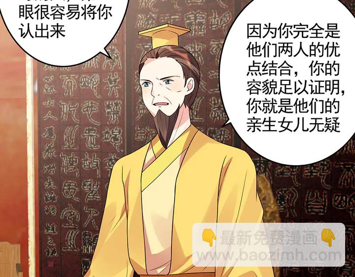 第101话 共进退7