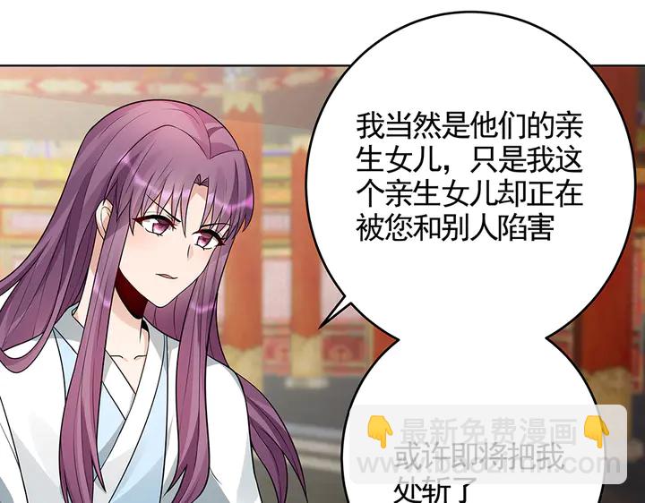 第101话 共进退9