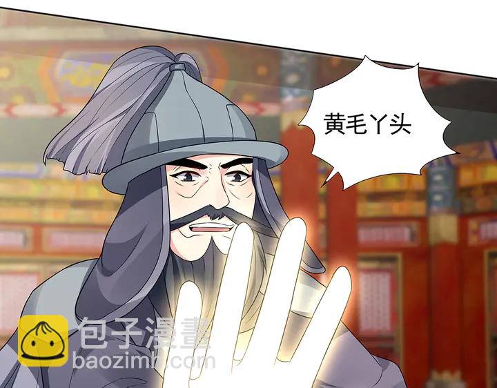 第102话 不信命11
