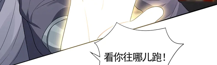 第102话 不信命12