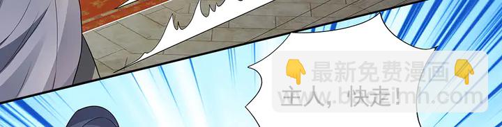 第102话 不信命16