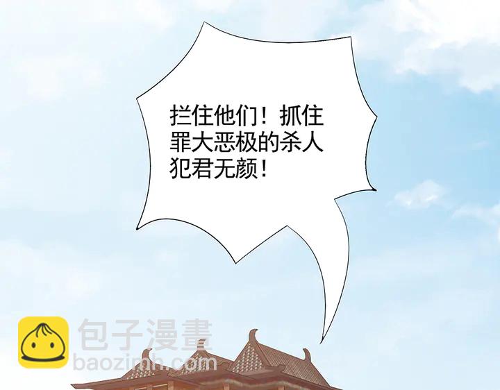 第102话 不信命19