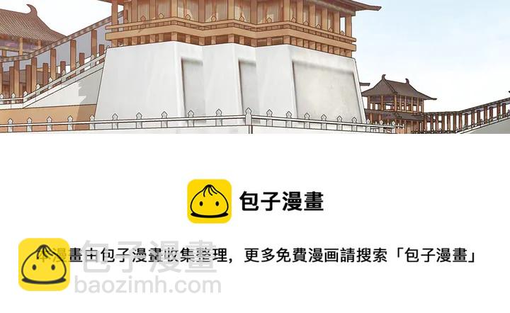 第102话 不信命20