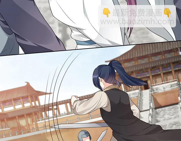 第102话 不信命23
