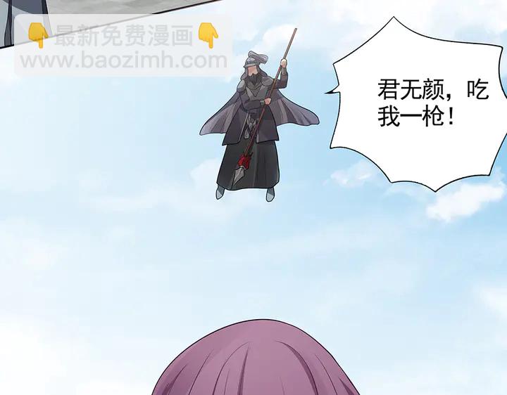 第102话 不信命25