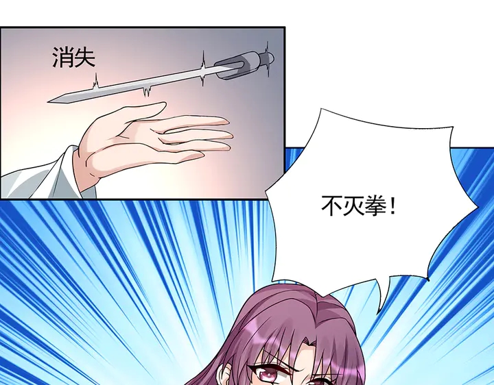 第102话 不信命27