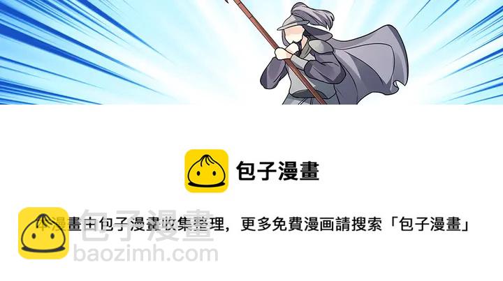 第102话 不信命30
