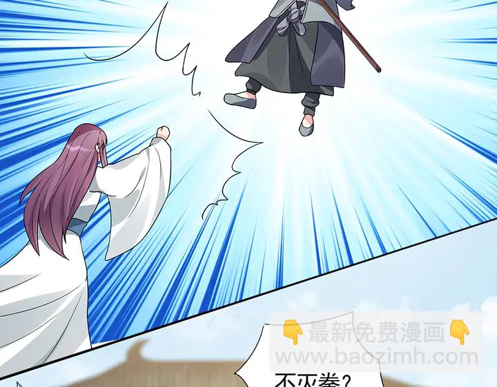 第102话 不信命31