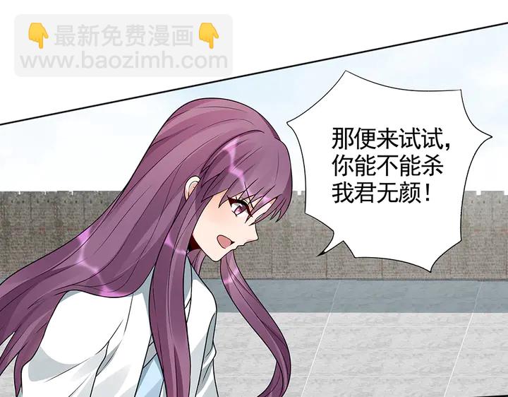 第102话 不信命39