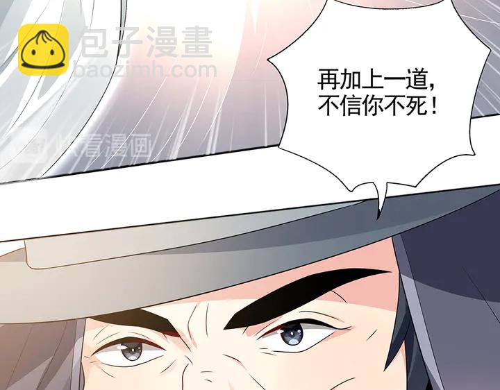 第102话 不信命45