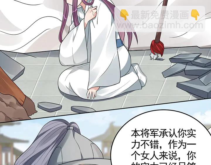 第102话 不信命57