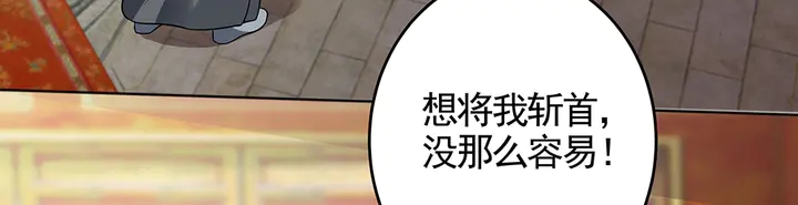 第102话 不信命6