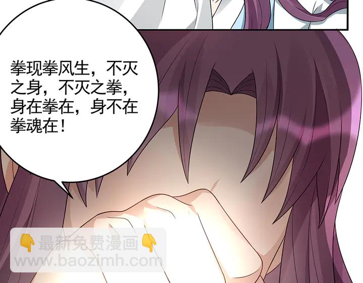 第102话 不信命65