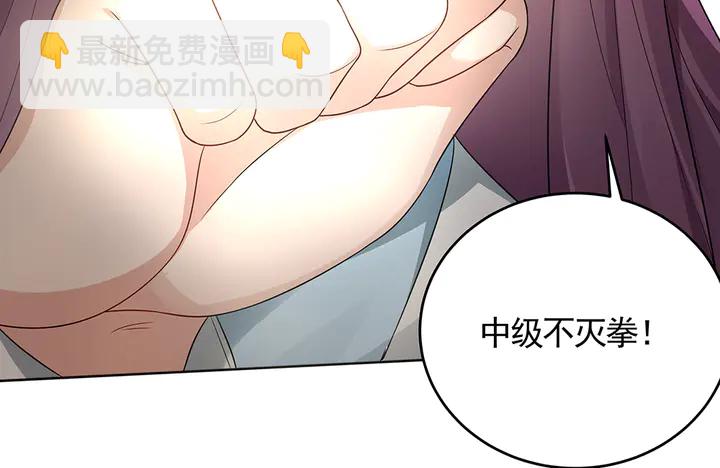 第102话 不信命66