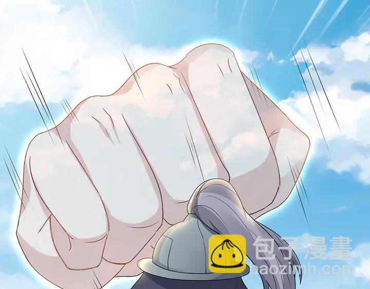 第102话 不信命67