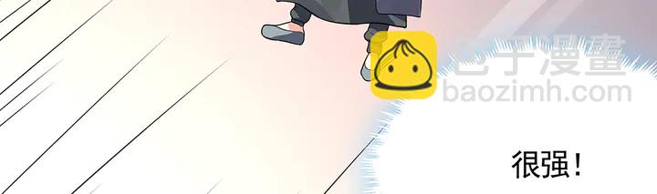 第102话 不信命72
