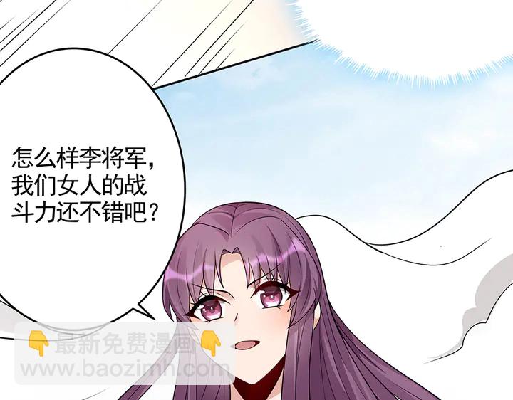 第102话 不信命73