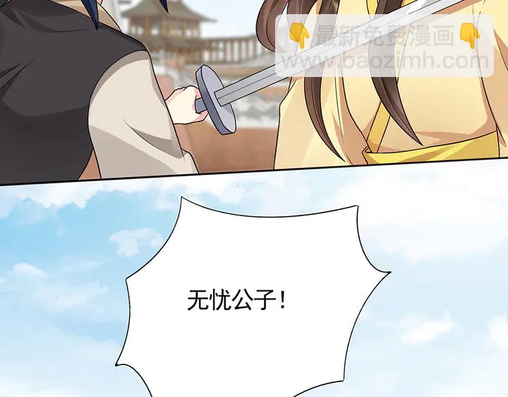 第102话 不信命77