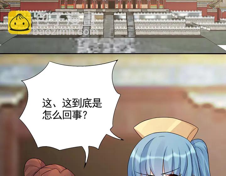 第102话 不信命79