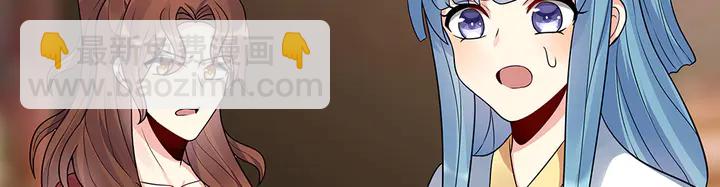第102话 不信命80