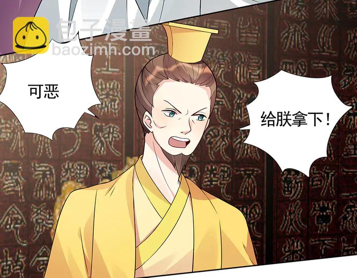 第102话 不信命9