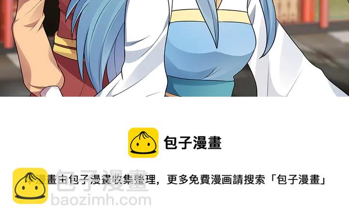 第103话 死也要一起10
