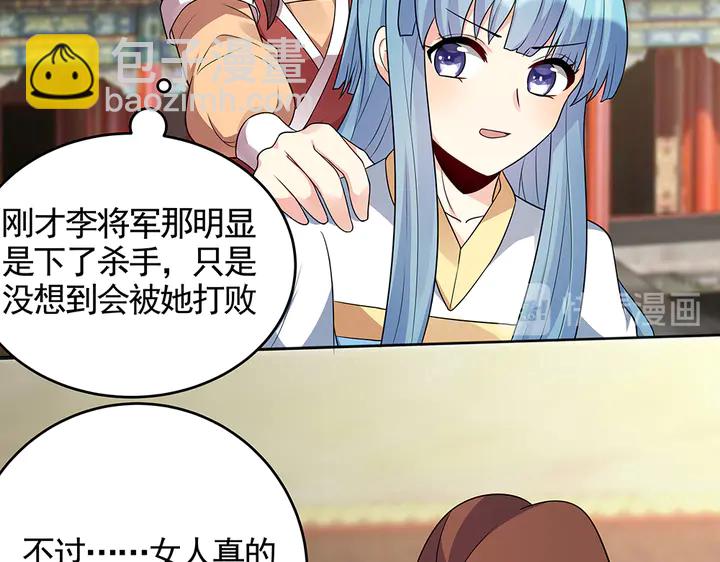 第103话 死也要一起13