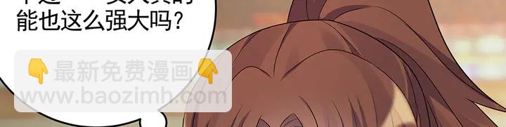 第103话 死也要一起14