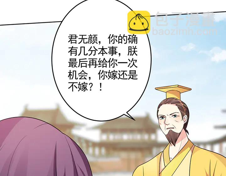 第103话 死也要一起17