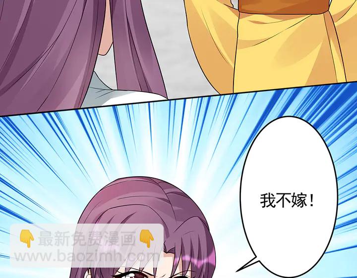 第103话 死也要一起19
