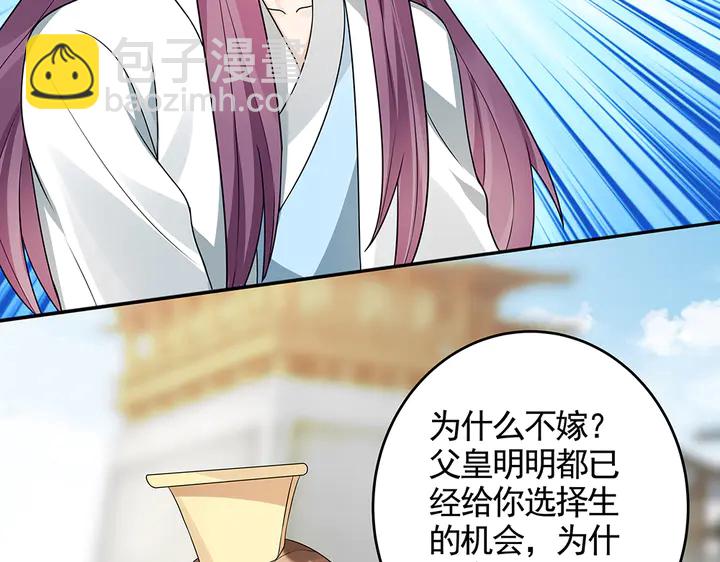第103话 死也要一起21