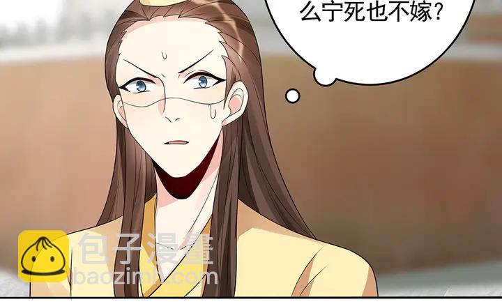 第103话 死也要一起22