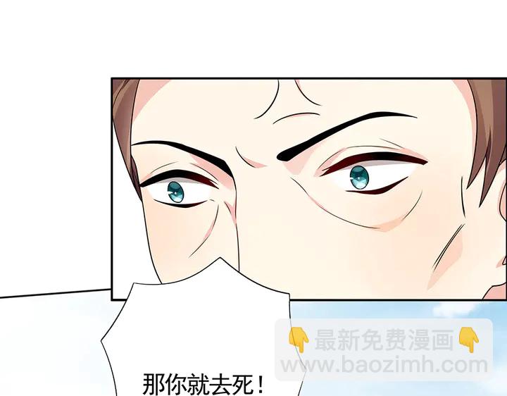 第103话 死也要一起23