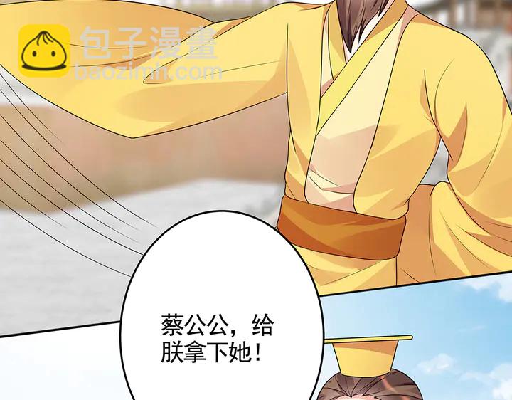 第103话 死也要一起25