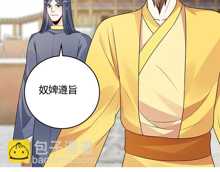 第103话 死也要一起27