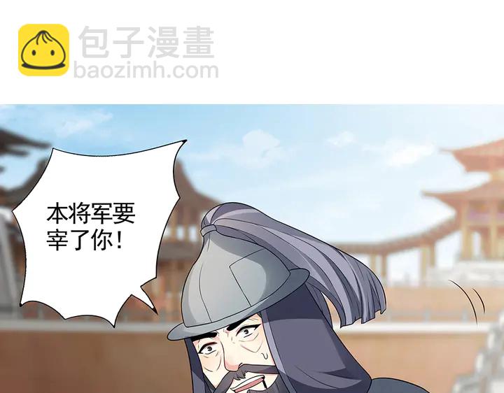 第103话 死也要一起3