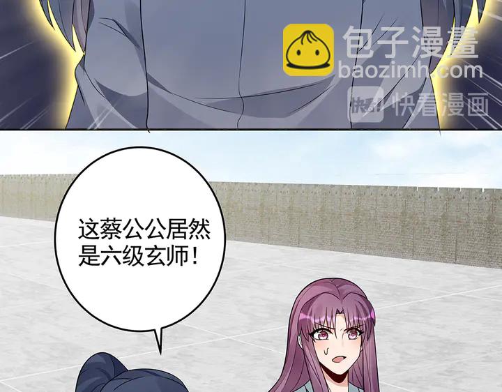 第103话 死也要一起31