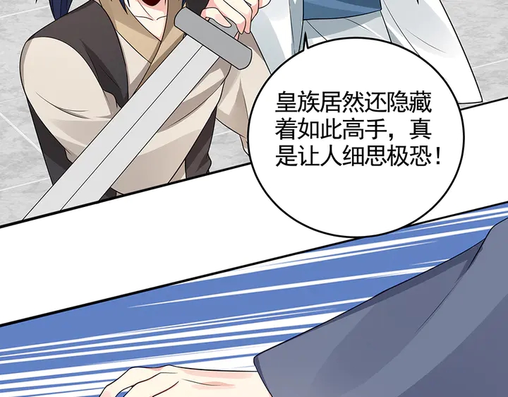 第103话 死也要一起33