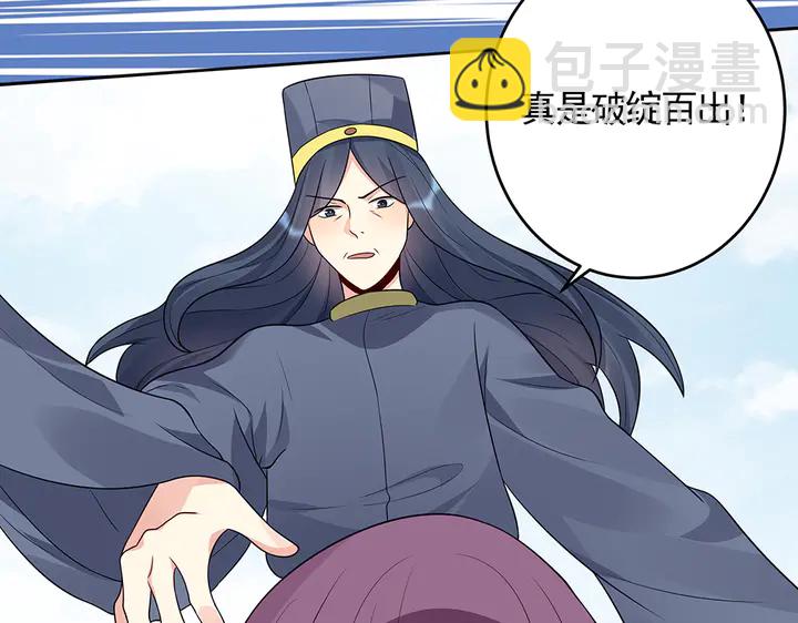 第103话 死也要一起35