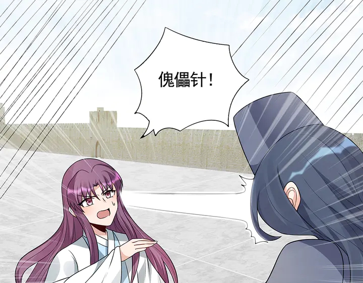 第103话 死也要一起41