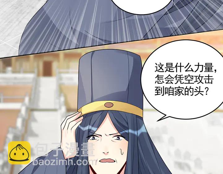 第103话 死也要一起43