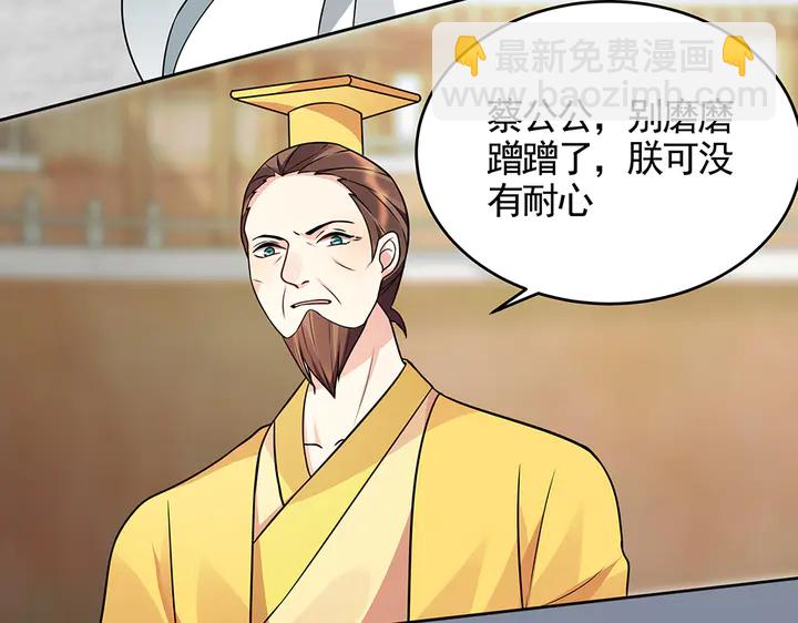 第103话 死也要一起47