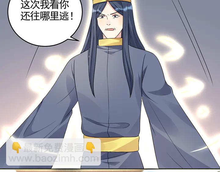 第103话 死也要一起49