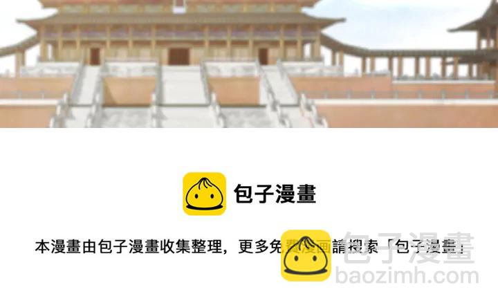 第103话 死也要一起54