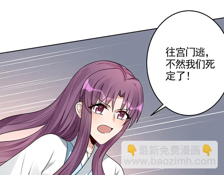 第103话 死也要一起57